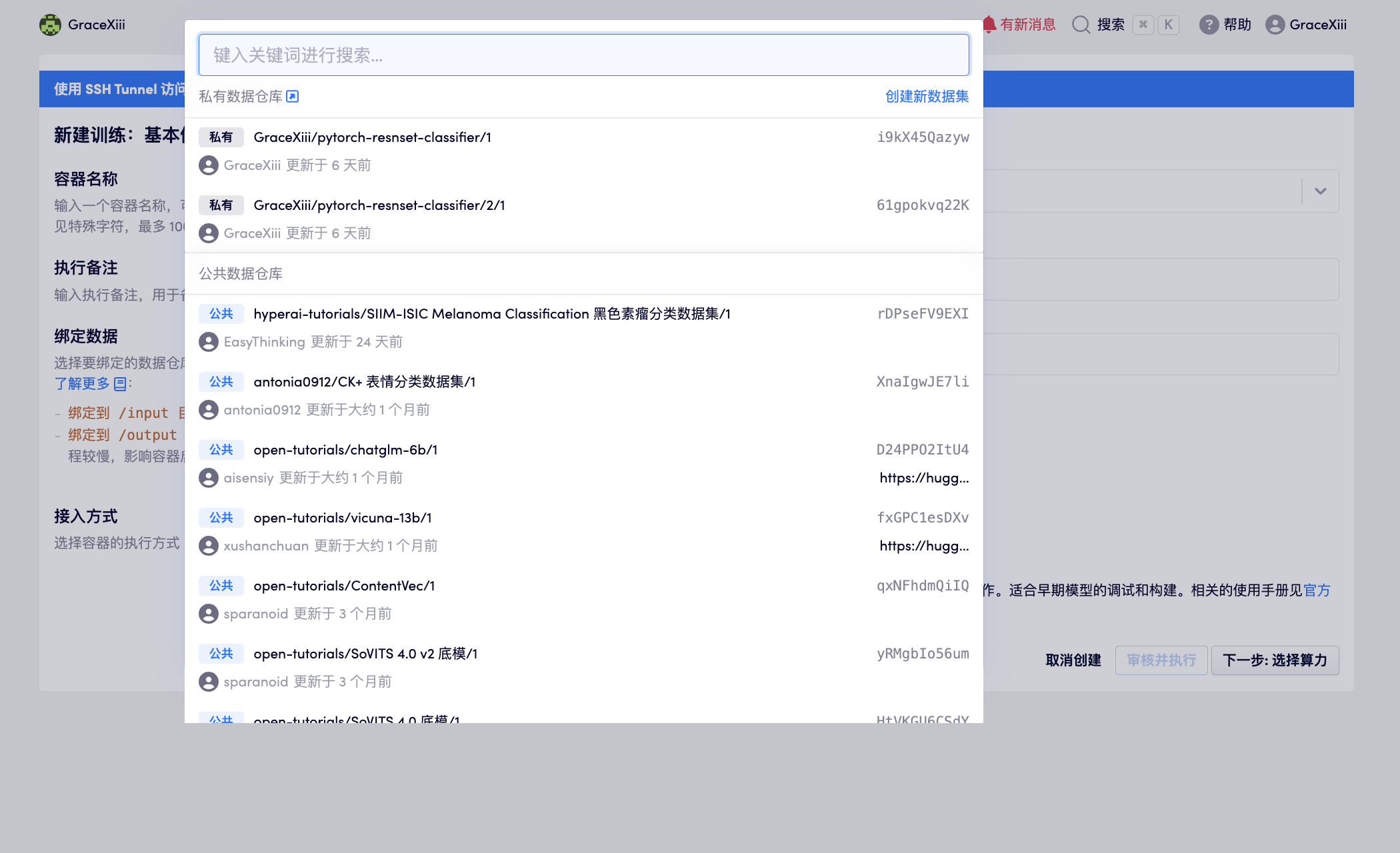 筛选